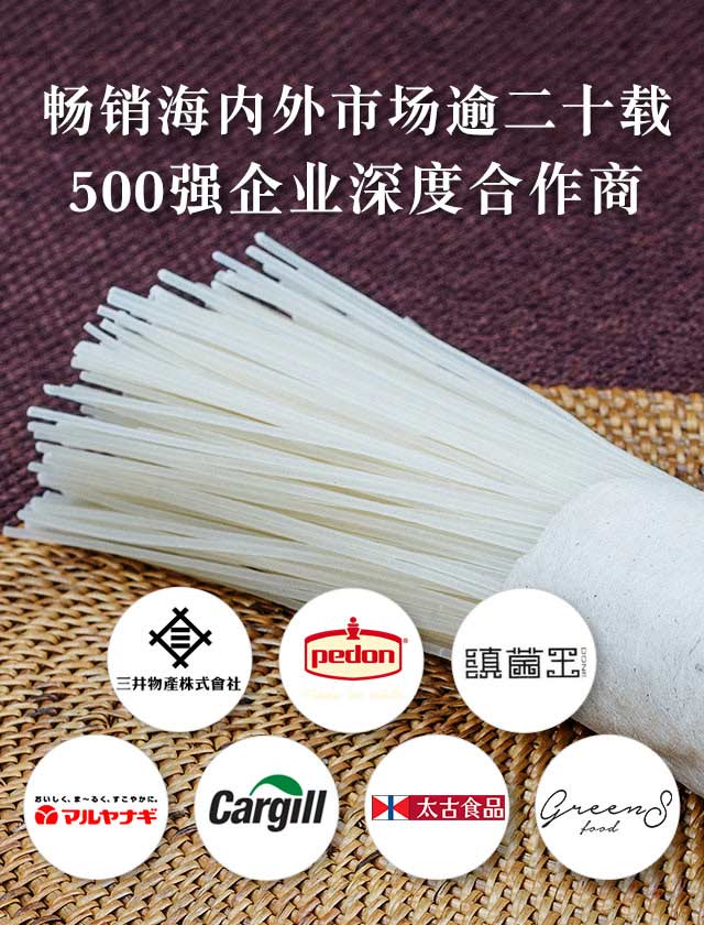 万力贸易畅销海内外市场逾二十载 500强企业深度合作商